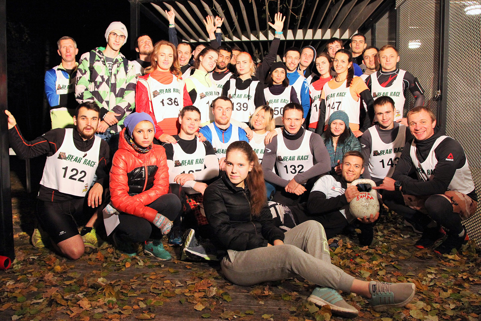 Соревнования Obstacle Course Racing Battle в Измайловском парке – события на сайте «Московские Сезоны»