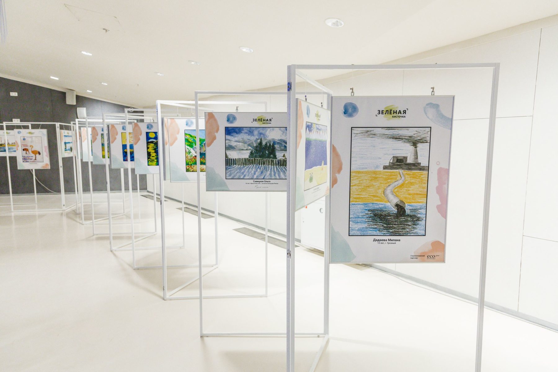 Открытие выставки «Зеленая кисточка» в парке «Зарядье» – события на сайте «Московские Сезоны»