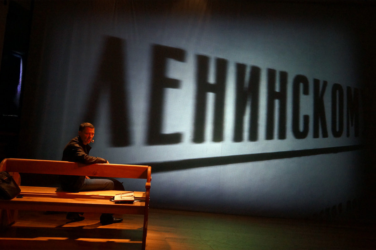 Спектакль «Сердце справа» в театре «Школа современной пьесы» – события на сайте «Московские Сезоны»