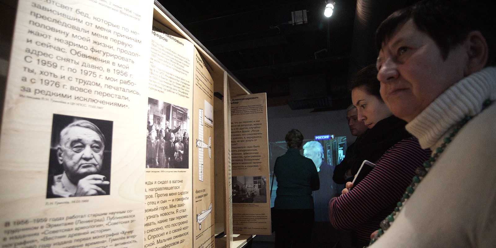 Лекция «Коллективная травма и общая боль» в Музее истории ГУЛАГа – события на сайте «Московские Сезоны»