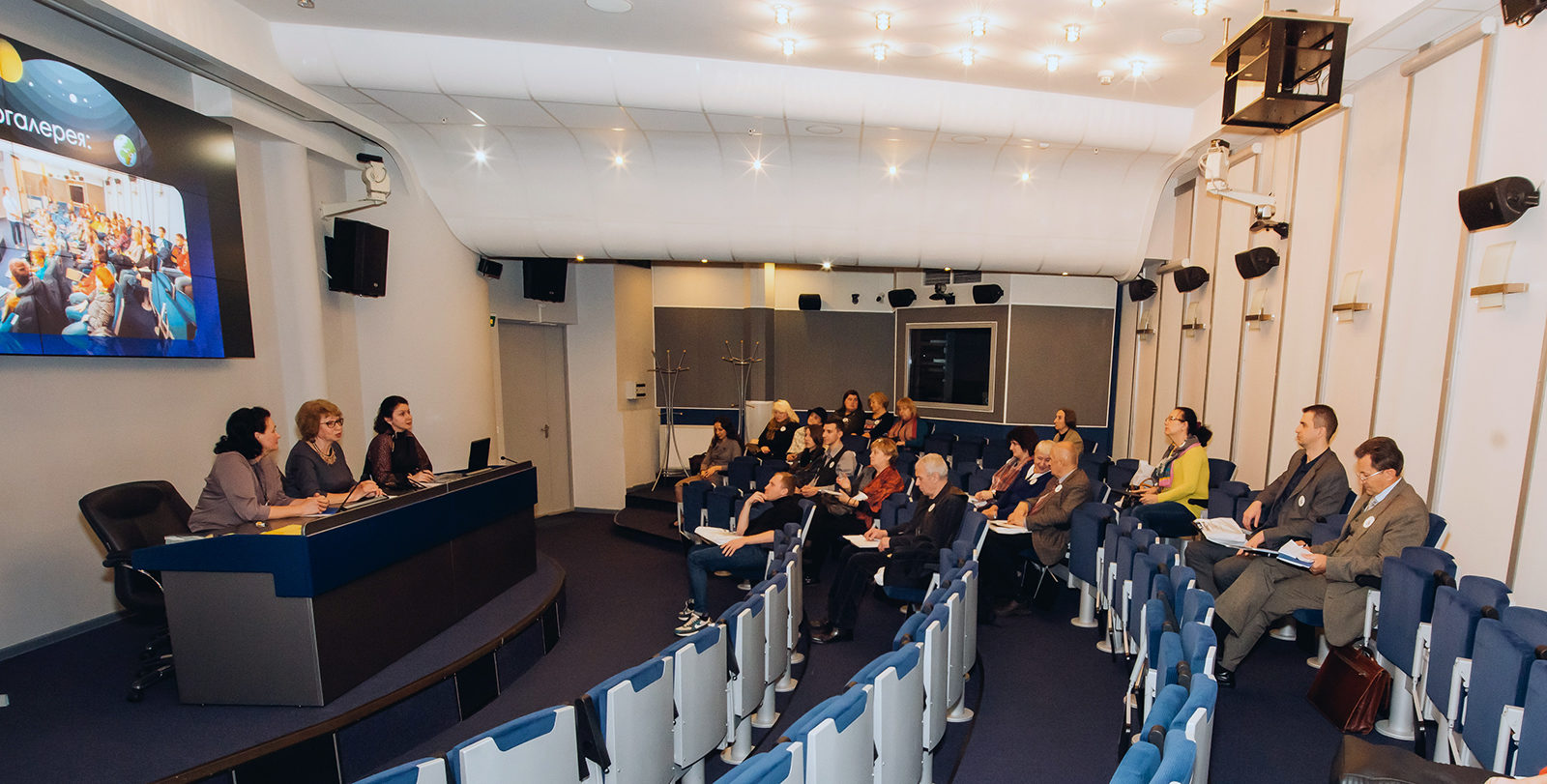 Ежегодная конференция  «Планетарий — школе» в Московском планетарии – события на сайте «Московские Сезоны»