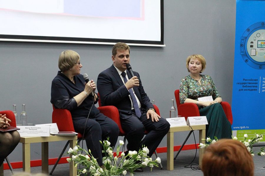 V Российский молодежный библиотечный конвент в РГБМ – события на сайте «Московские Сезоны»