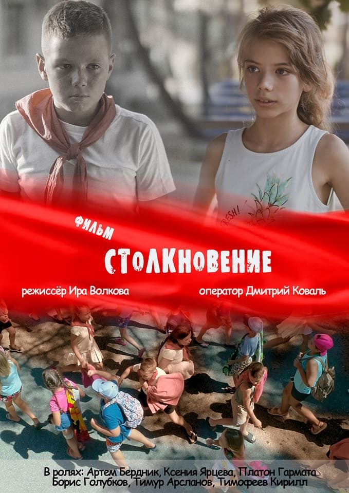 Показ детских фильмов, созданных детьми в РГДБ – события на сайте «Московские Сезоны»