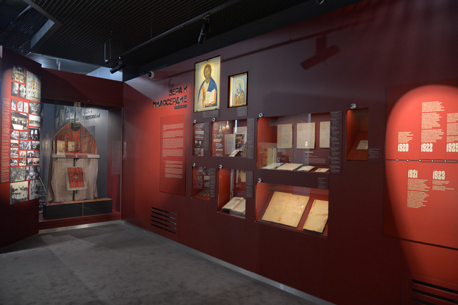 Ночь искусств в Доме русского зарубежья  им. Александра Солженицына – события на сайте «Московские Сезоны»