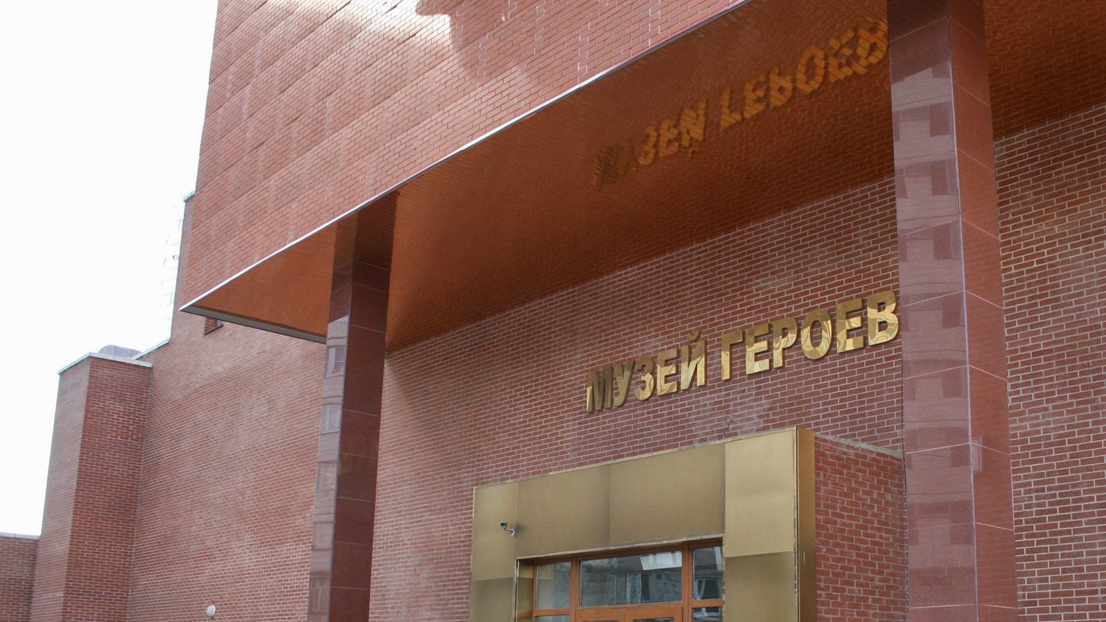 Акция «Ночь искусств» в Музее героев Советского Союза и России – события на сайте «Московские Сезоны»