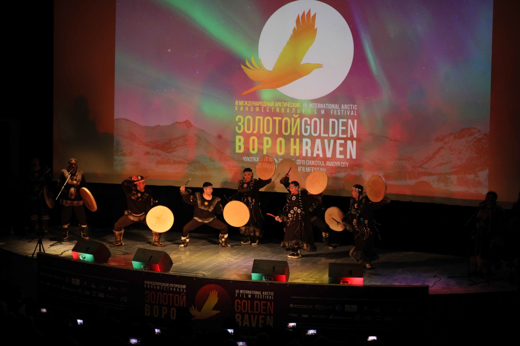 Международный арктический кинофестиваль «Золотой ворон» – события на сайте «Московские Сезоны»