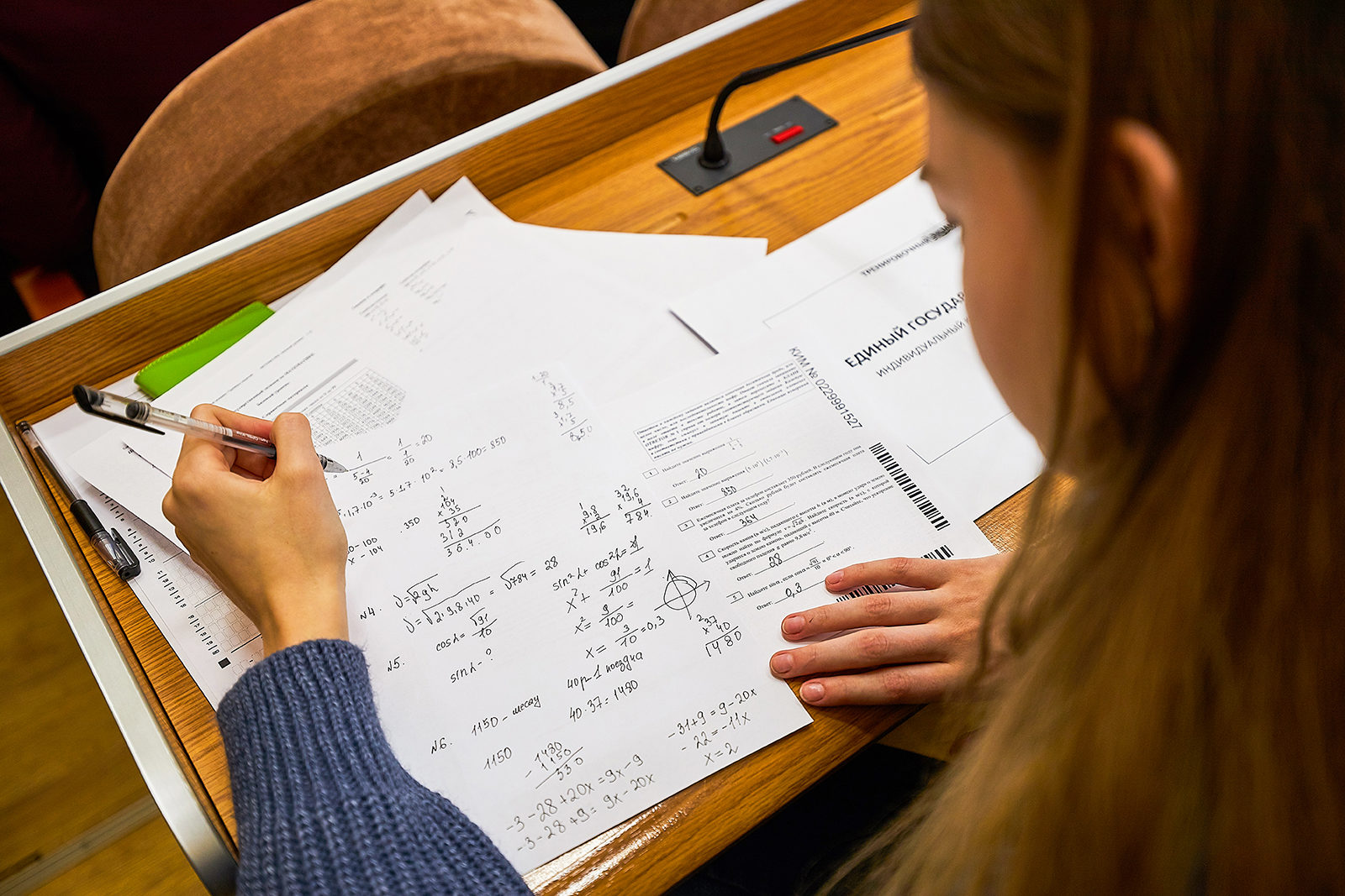 Лекция «ЕГЭ без стресса: как выстроить подготовку» в парке «Зарядье» – события на сайте «Московские Сезоны»