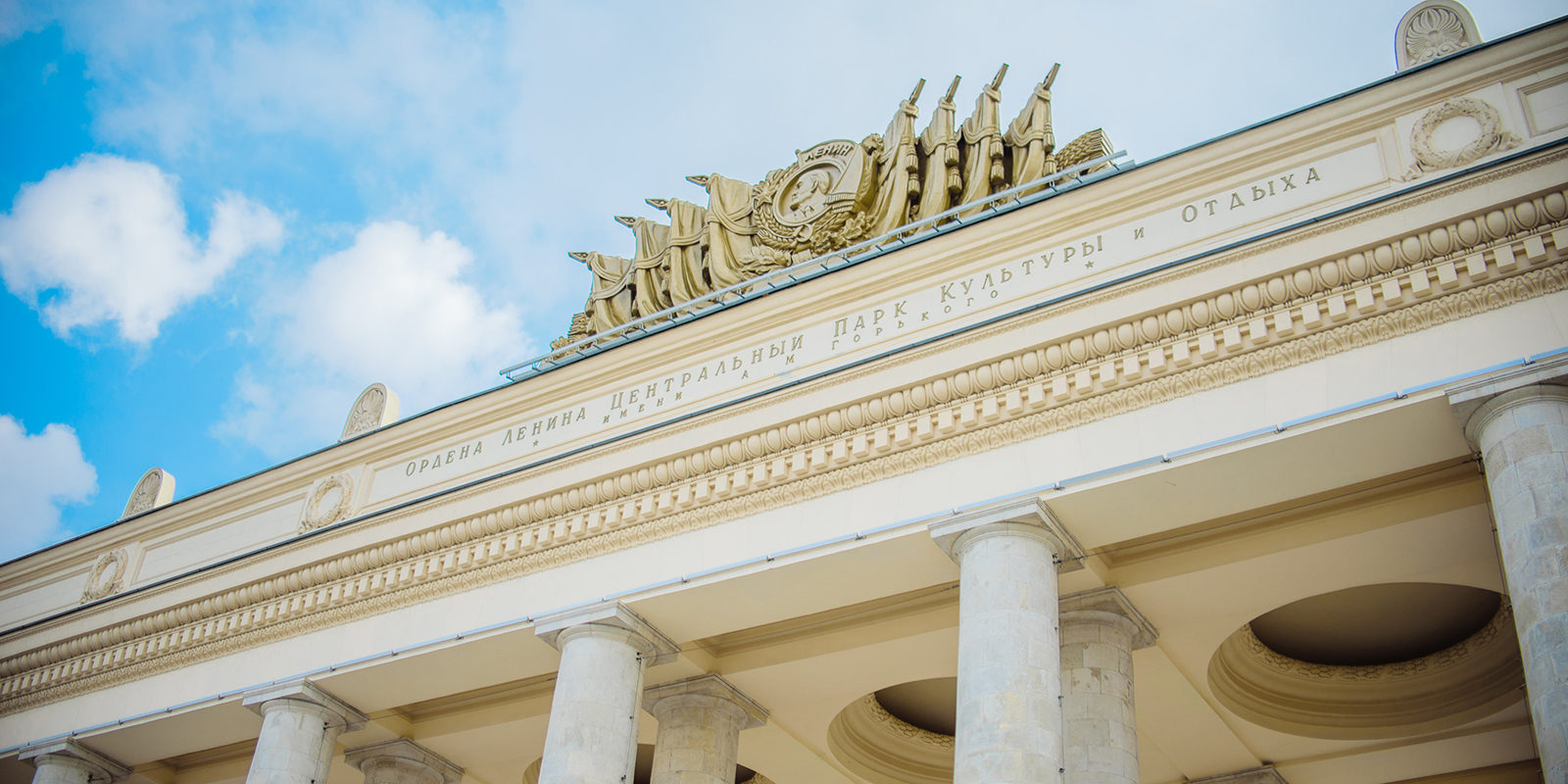 Лекция «Советский леттеринг в театральной афише» в Парке Горького – события на сайте «Московские Сезоны»