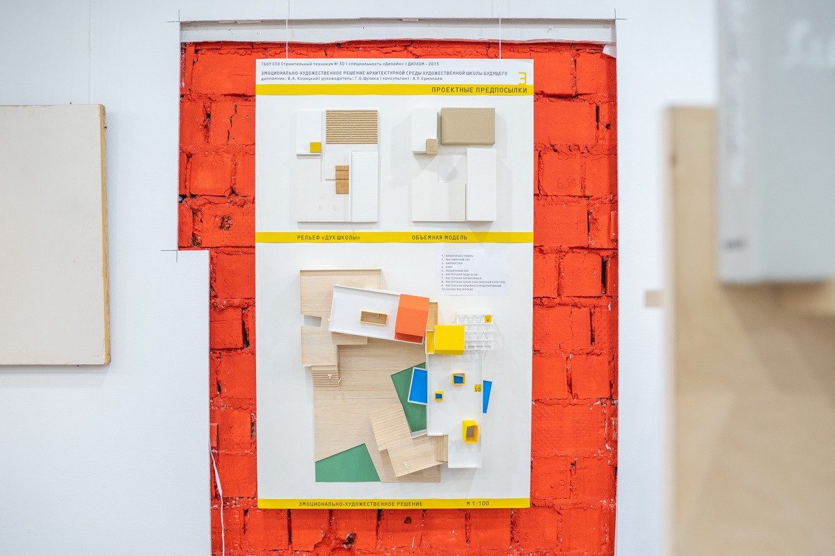 Ночь искусств в галерее «Выхино» – события на сайте «Московские Сезоны»