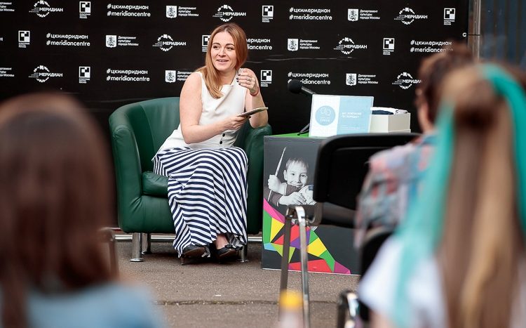 Встреча «Offline-среда 5.0» в ЦКИ «Меридиан» – события на сайте «Московские Сезоны»