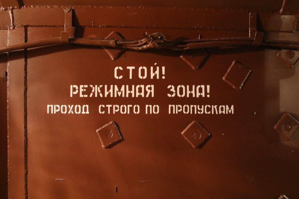 Ночь искусств в Музейно-историческом комплексе «Бункер–42» – события на сайте «Московские Сезоны»