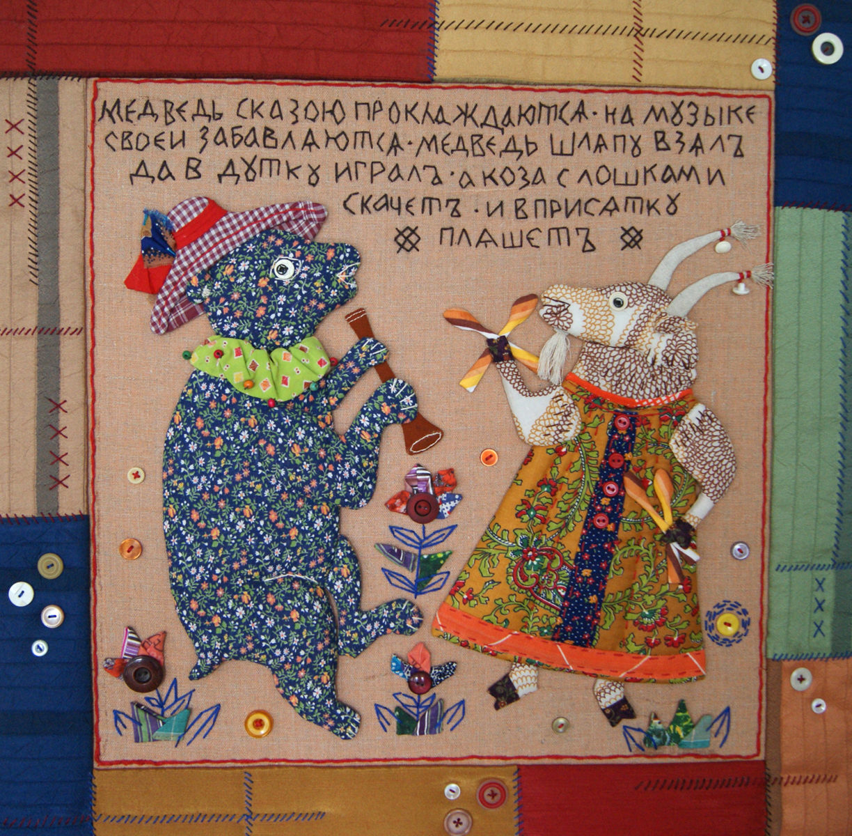 Ночь искусств в Музее русского лубка и наивного искусства – события на сайте «Московские Сезоны»