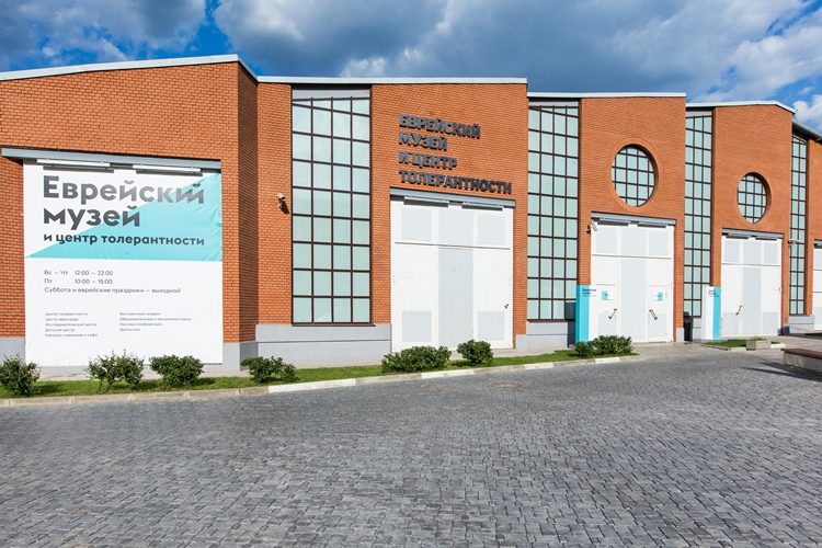 Проект «И что дальше?» в Еврейском музее и центре толерантности – события на сайте «Московские Сезоны»