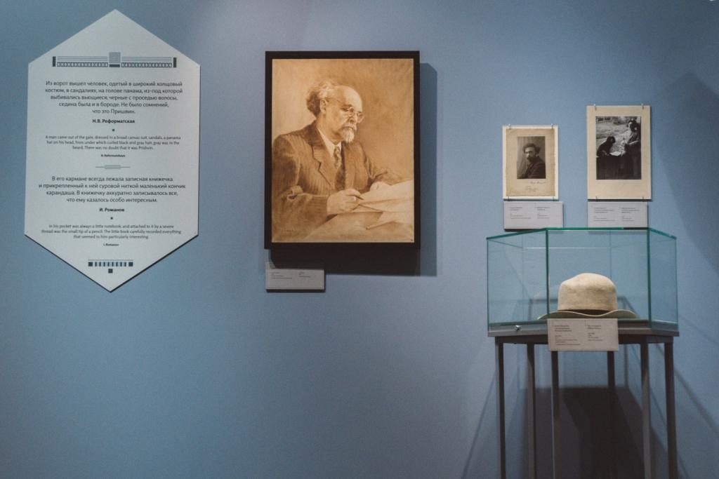 Лекция «Михаил Пришвин: оправдание моды» в Доме Любощинских-Вернадских – события на сайте «Московские Сезоны»