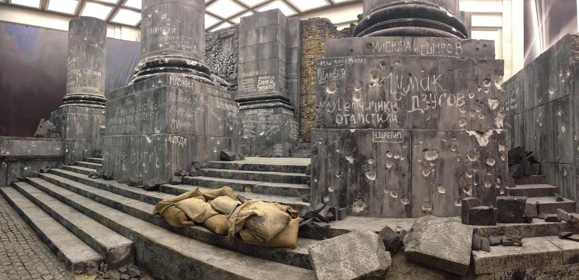 Встреча «Новая надпись на Рейхстаге в Музее Победы» – события на сайте «Московские Сезоны»