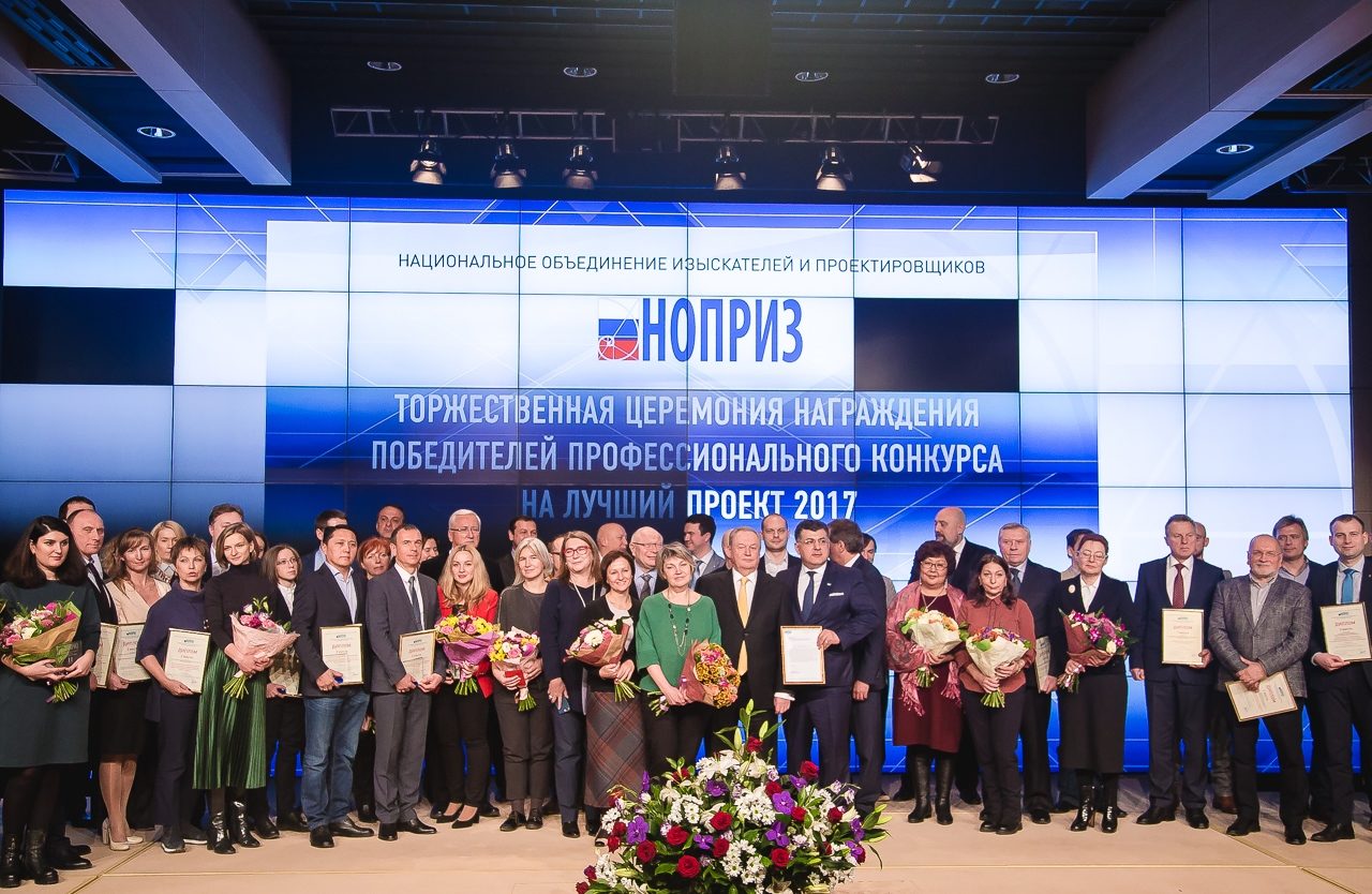 Выставка проектов победителей Международного профессионального конкурса НОПРИЗ – 2019 – события на сайте «Московские Сезоны»