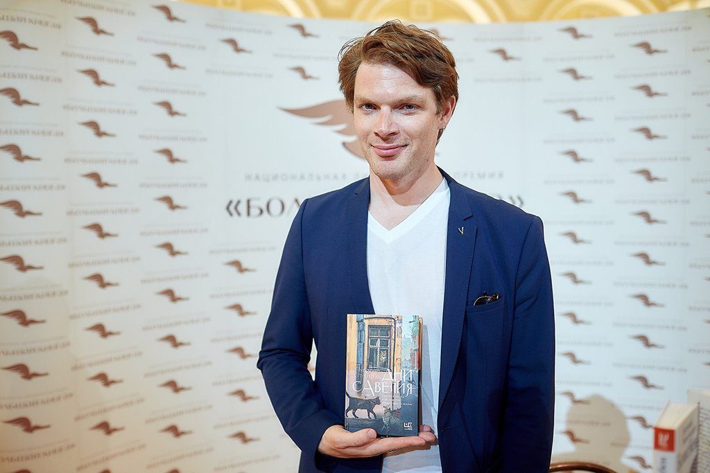 Встреча «День Григория» в РГБМ – события на сайте «Московские Сезоны»