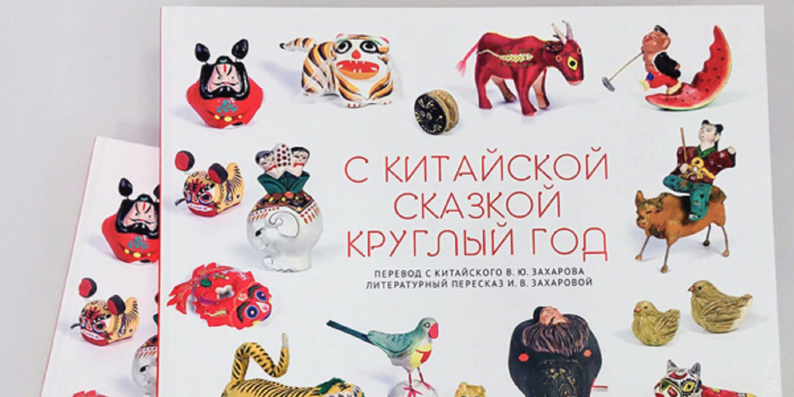 Встреча с Ириной Захаровой в Центральной городской детской библиотеке имени А.П. Гайдара – события на сайте «Московские Сезоны»