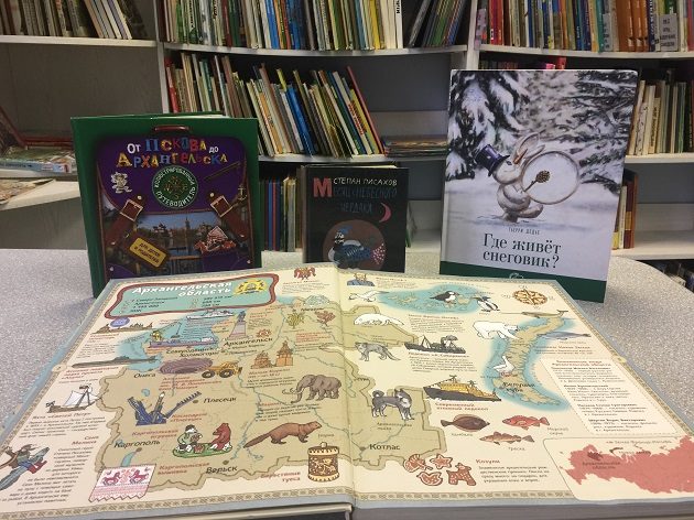 Виртуальное путешествие «Снеговик-снеговик, ты откуда здесь возник?» – события на сайте «Московские Сезоны»