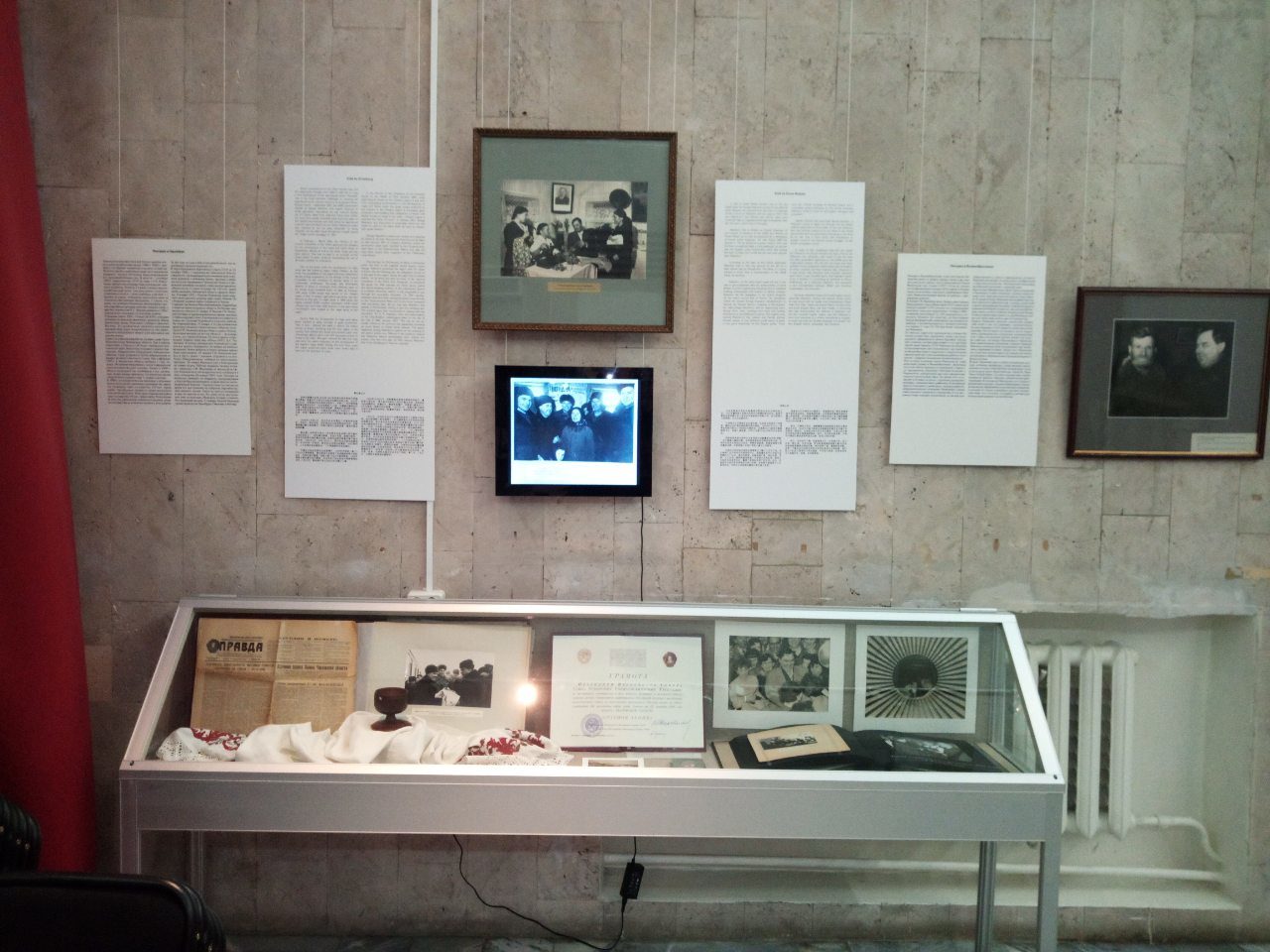 Выставка «Маленков» – события на сайте «Московские Сезоны»