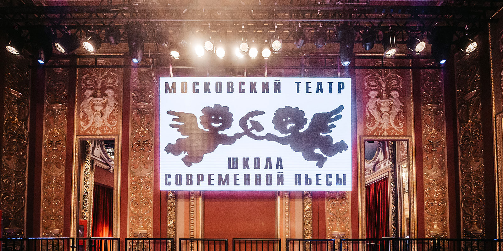 Встреча с Александром Кибовским в театре «Школа современной пьесы» – события на сайте «Московские Сезоны»