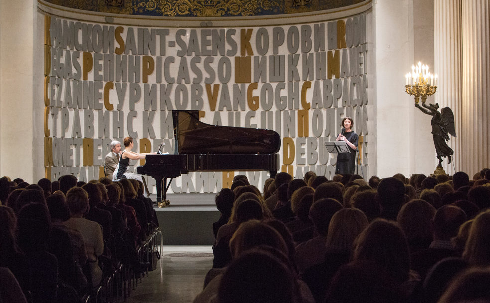 Концерт «Сентиментальное путешествие» – события на сайте «Московские Сезоны»