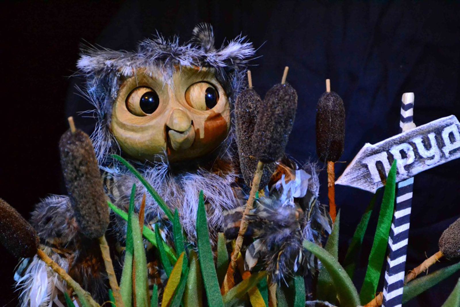 Спектакль «Филин и солнышко» в библиотеке № 252 – события на сайте «Московские Сезоны»