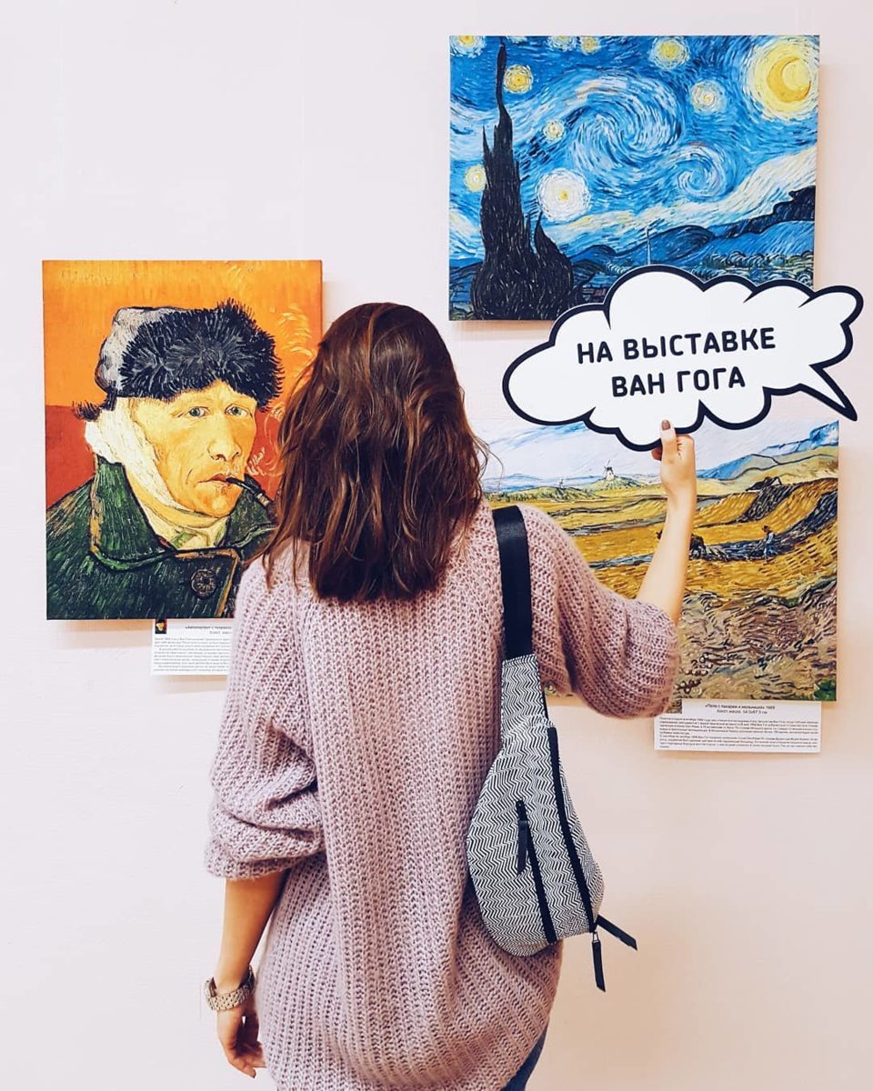 Выставка «Неизвестный Ван Гог» во Дворце культуры МИИТ – события на сайте «Московские Сезоны»