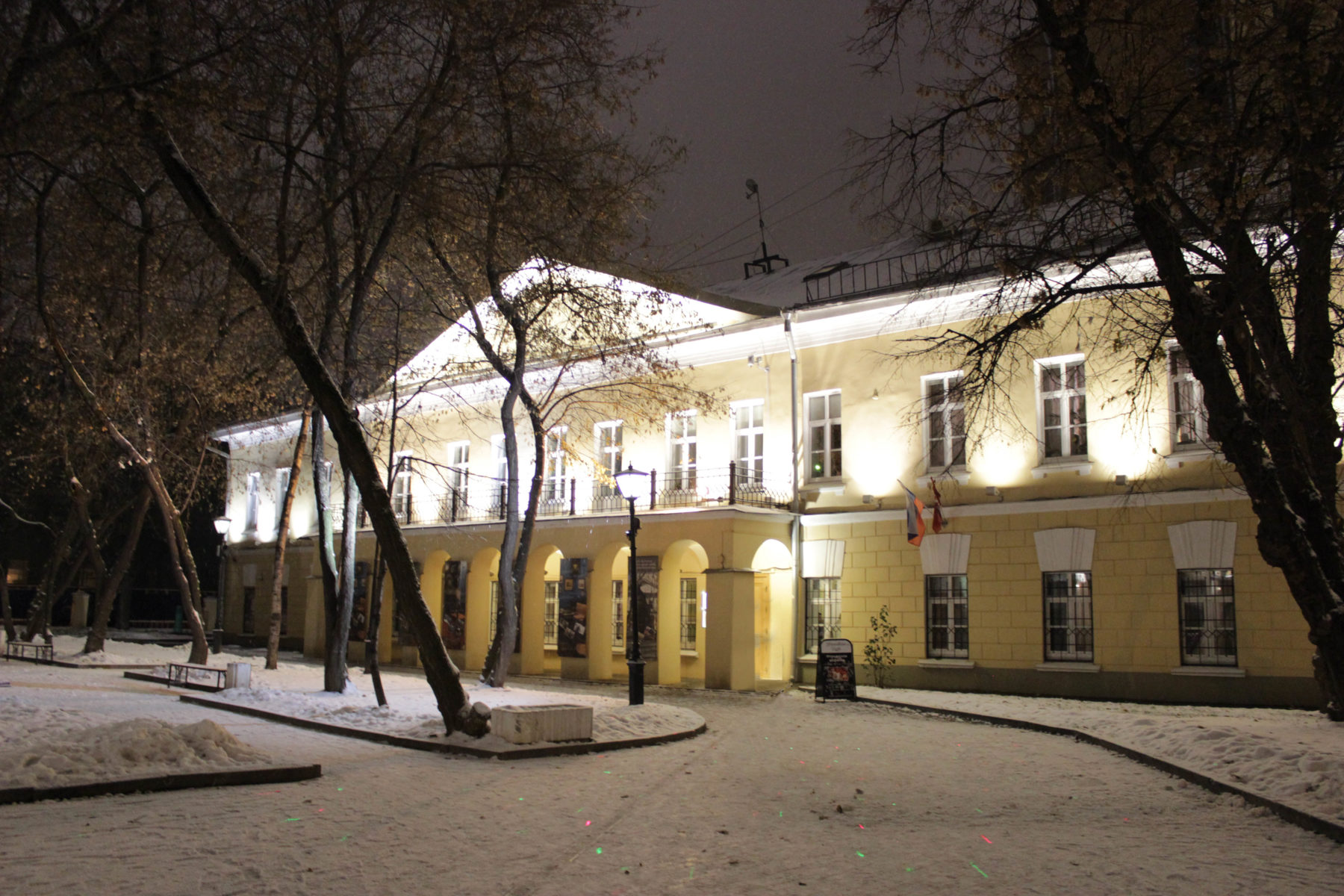 Спектакль «Ночь перед Рождеством» в Доме Гоголя – события на сайте «Московские Сезоны»