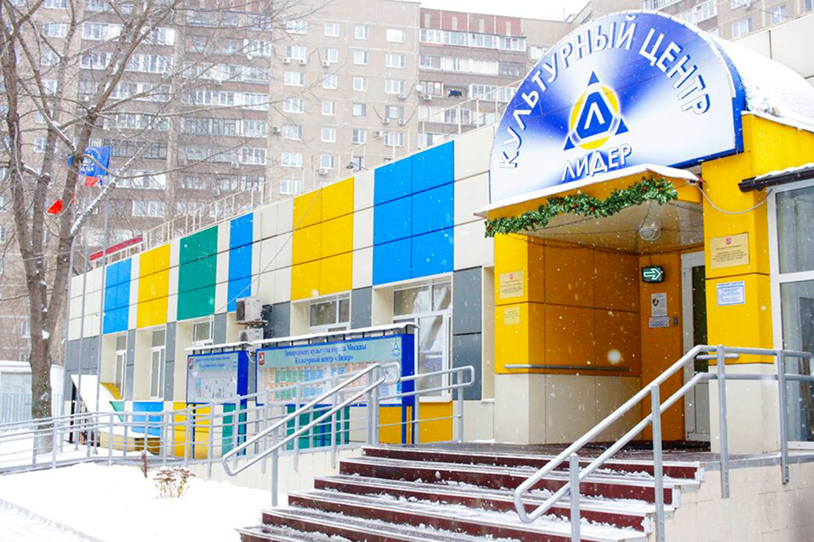 Ecology and people в КЦ «Лидер» – события на сайте «Московские Сезоны»