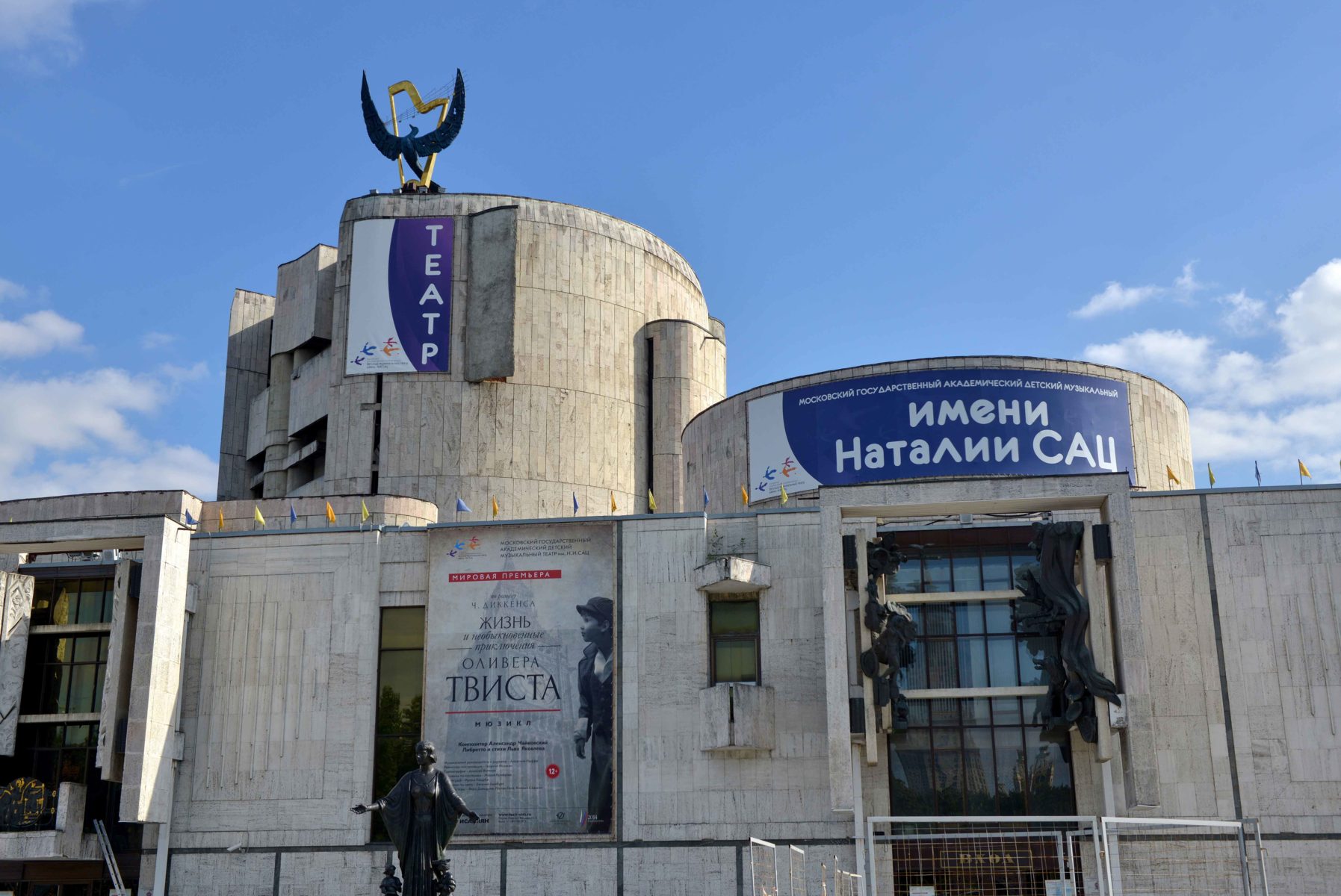 Спектакль «Волшебная лампа Аладдина» в театре им. Н. И. Сац – события на сайте «Московские Сезоны»