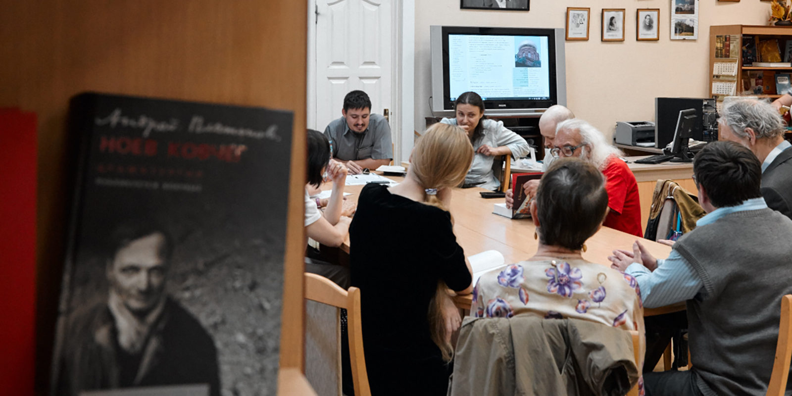 Семинар «Как создаются фантастические миры?» в музее-библиотеке Н.Ф. Федорова – события на сайте «Московские Сезоны»