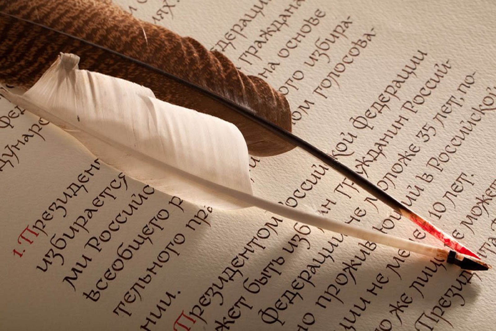 Рукописная Конституция в Современном музее каллиграфии – события на сайте «Московские Сезоны»