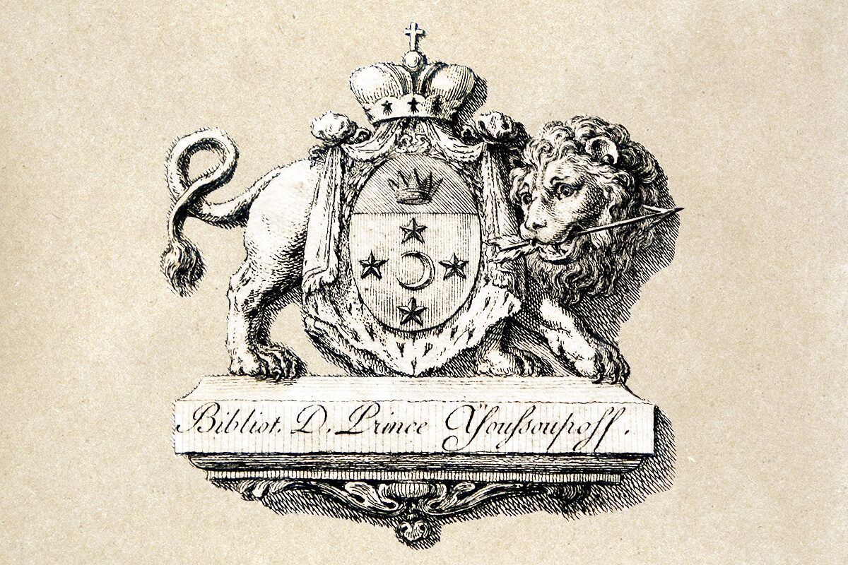 Экскурсия «От любви до ненависти: Архангельское и Румянцевский музей» – события на сайте «Московские Сезоны»