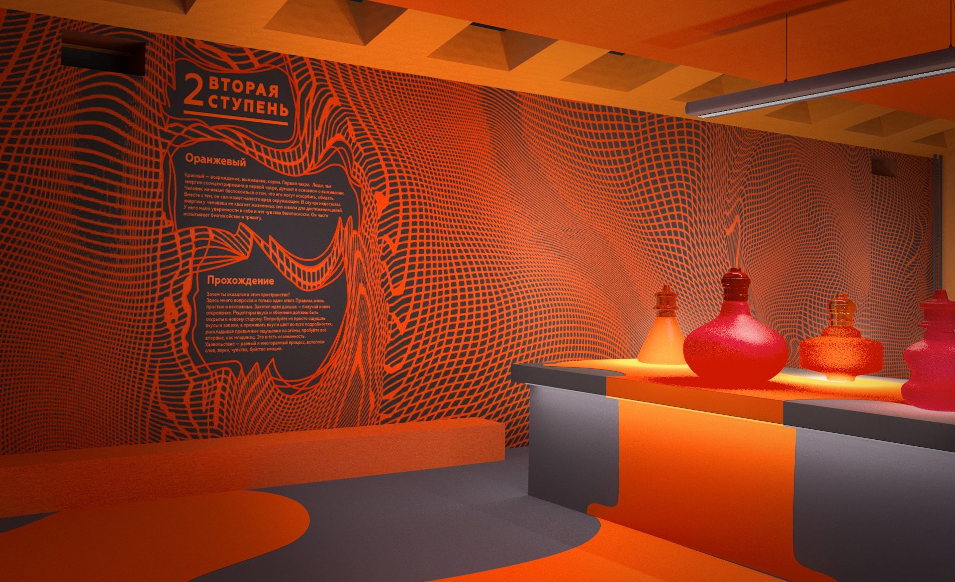 Выставка Reset в Центре современного искусства МАРС – события на сайте «Московские Сезоны»