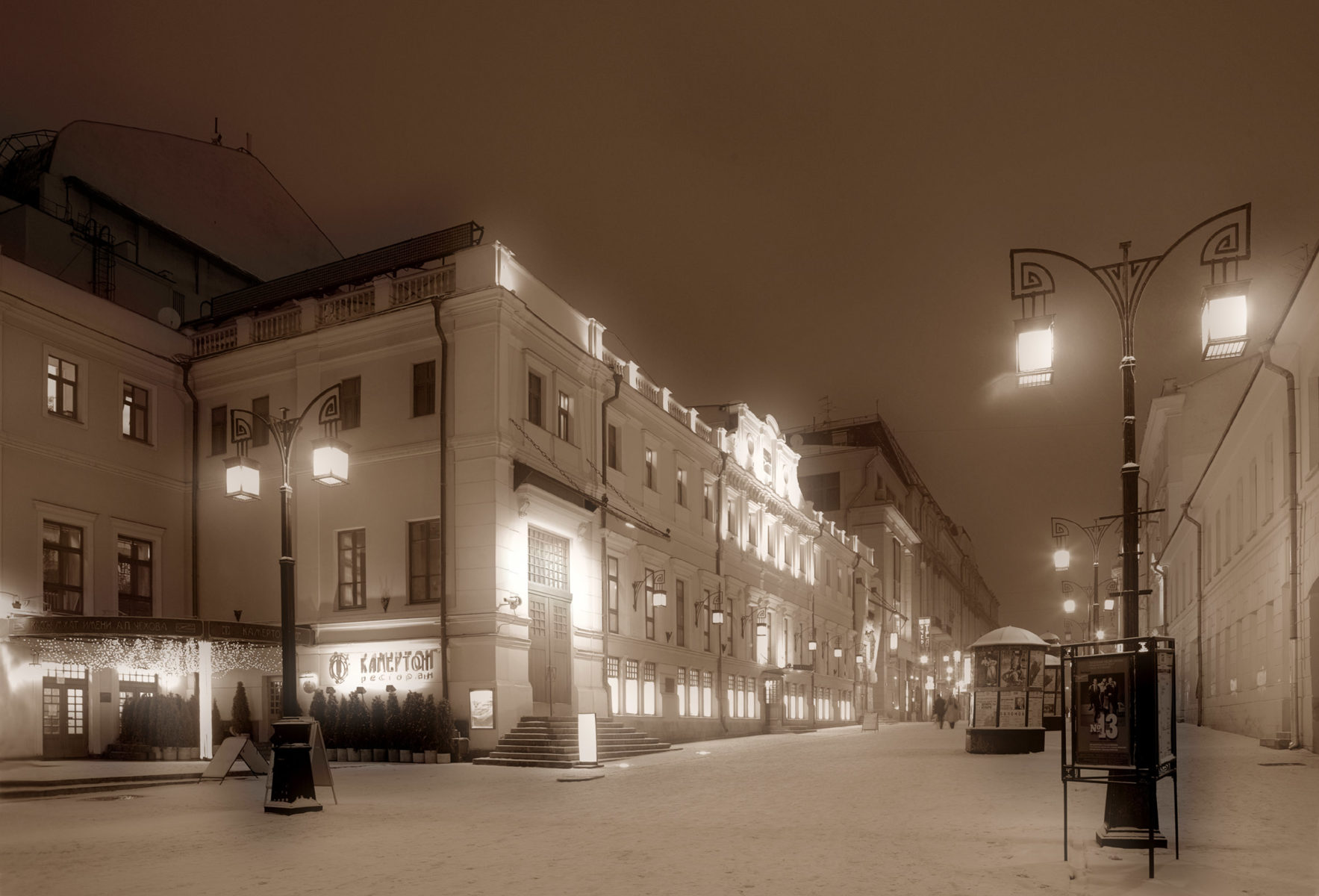 Мхатовский вечер «Сверчок на печи» – события на сайте «Московские Сезоны»