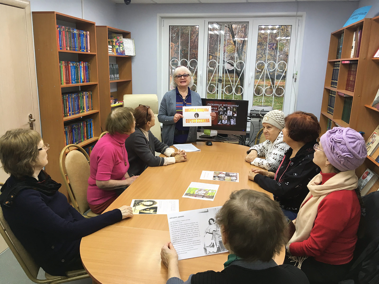 Лекция «История о Карле Брюллове» в библиотеке № 248 – события на сайте «Московские Сезоны»