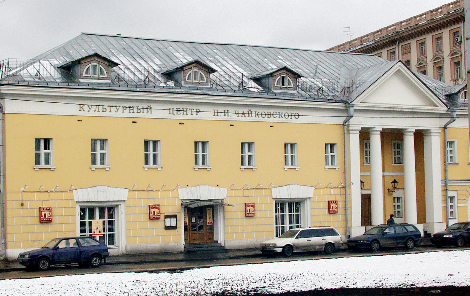 Концерт «П. И. Чайковский. По страницам детского альбома» – события на сайте «Московские Сезоны»