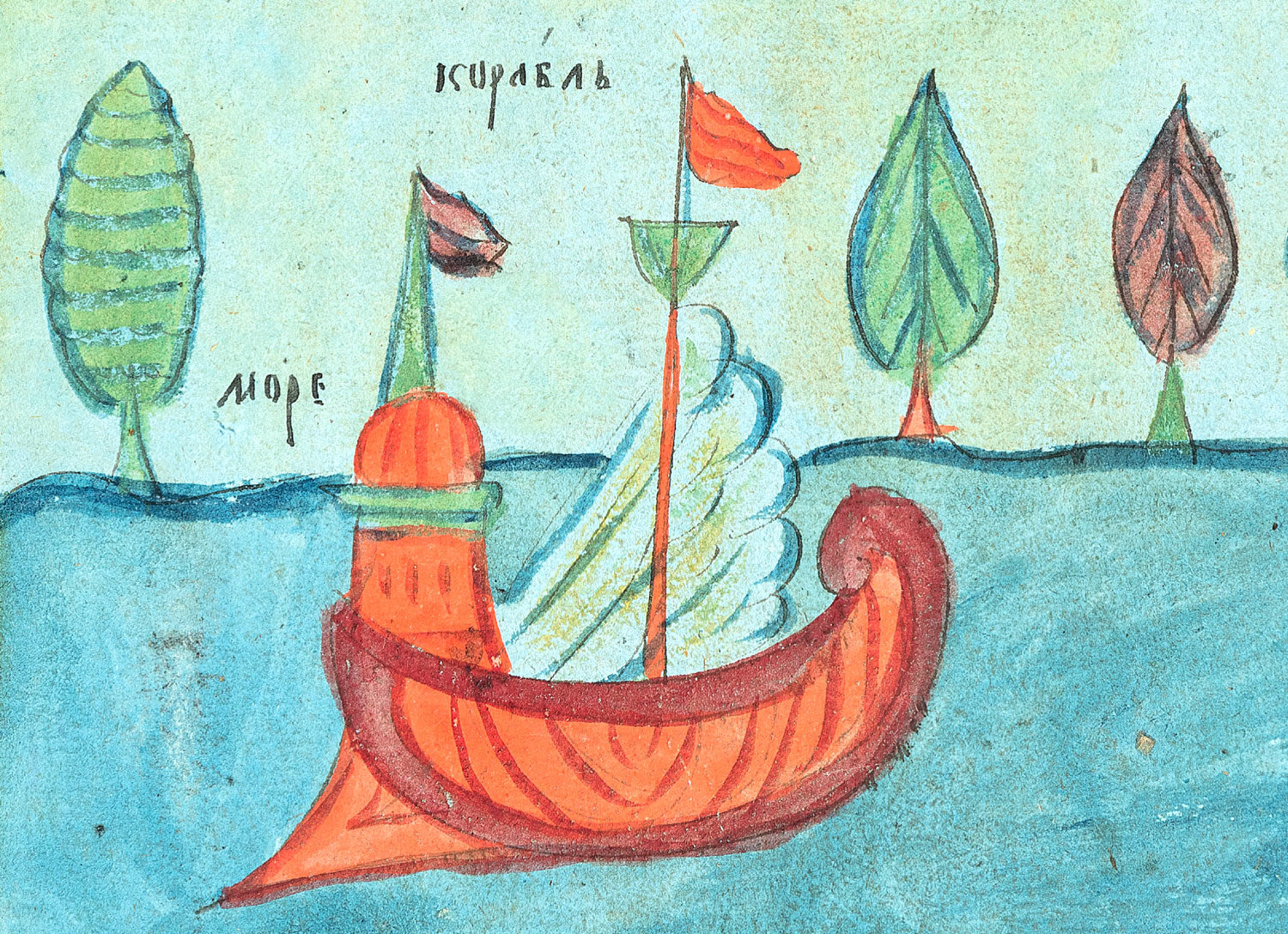 Выставка «Повесть о царице и львице. Миниатюры лицевого сборника первой половины XIX века» – события на сайте «Московские Сезоны»