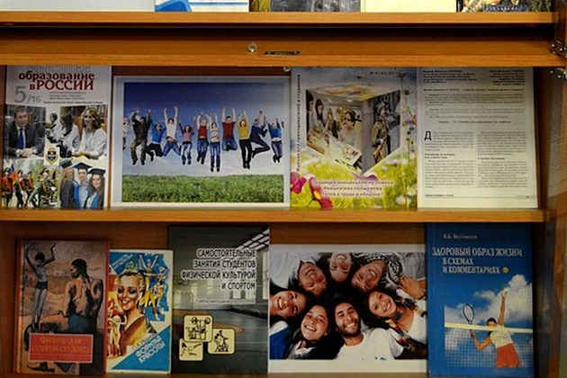 Книжно-иллюстративная выставка «Студенческая дивная, веселая пора» – события на сайте «Московские Сезоны»