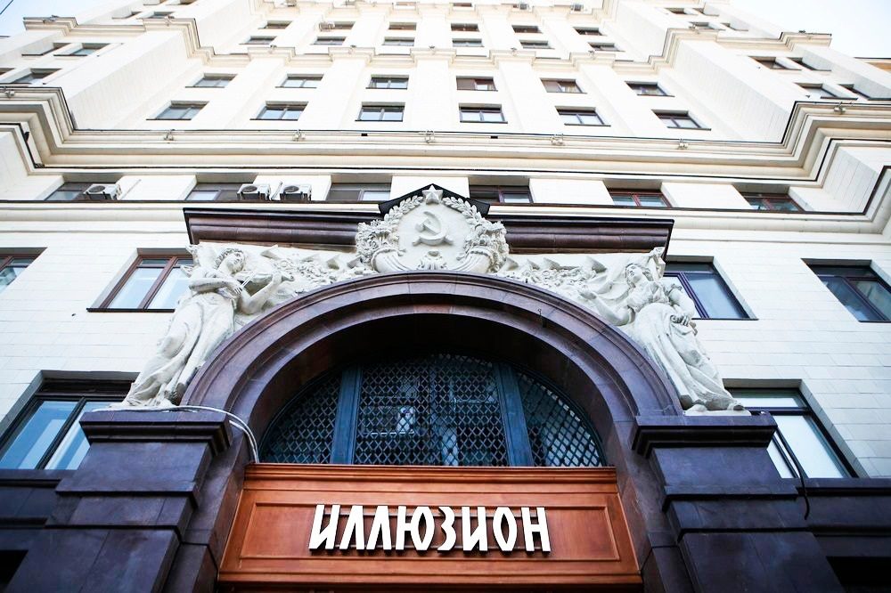 Кинопоказ «Шутите?» в кинотеатре «Иллюзион» – события на сайте «Московские Сезоны»