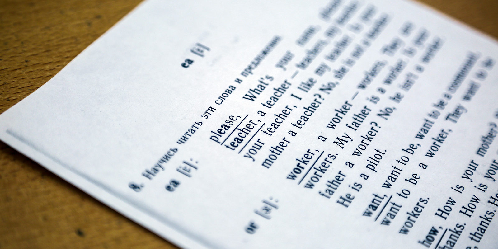 Разговорный клуб «Английская среда» в культурном центре «Марьина Роща» – события на сайте «Московские Сезоны»