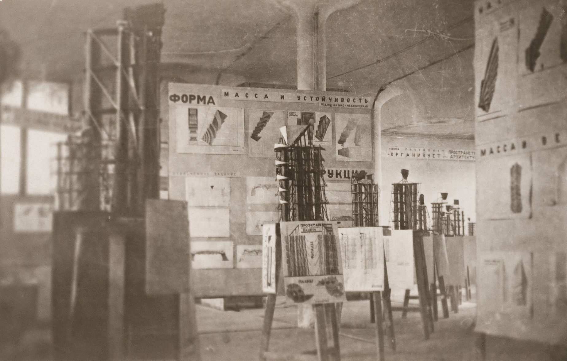 XXXI Алпатовские чтения «Пространство ВХУТЕМАС в мировой культуре XX-XXI веков» – события на сайте «Московские Сезоны»