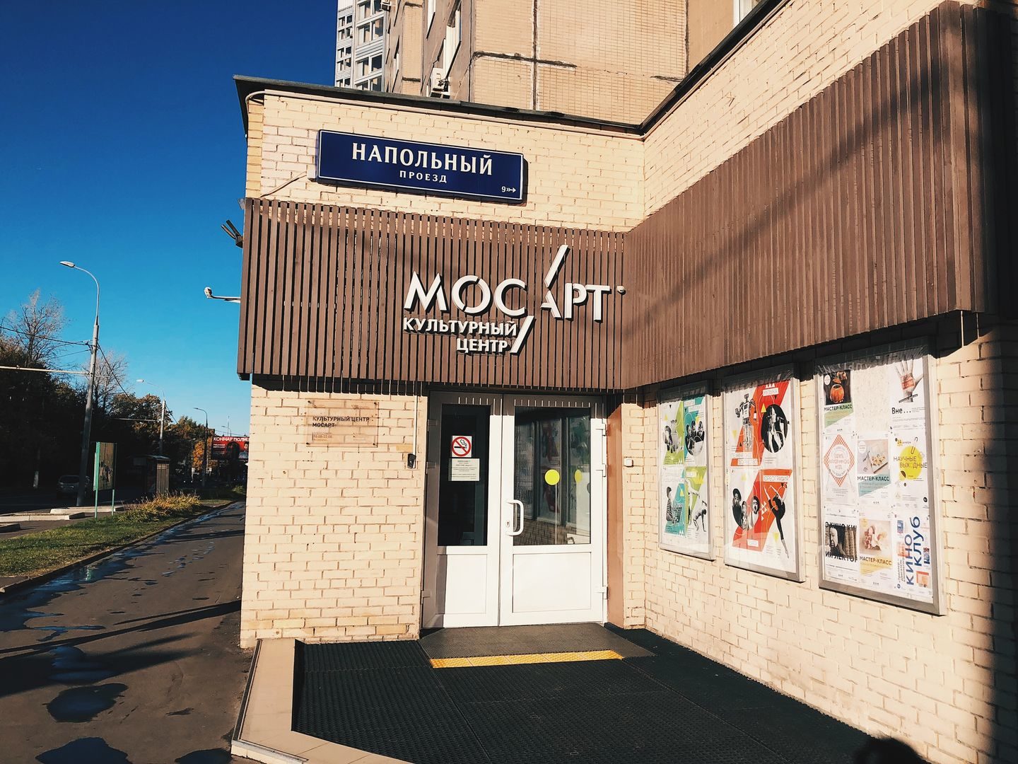 Спектакль «Страх» в пространстве «МосАрт» – события на сайте «Московские Сезоны»