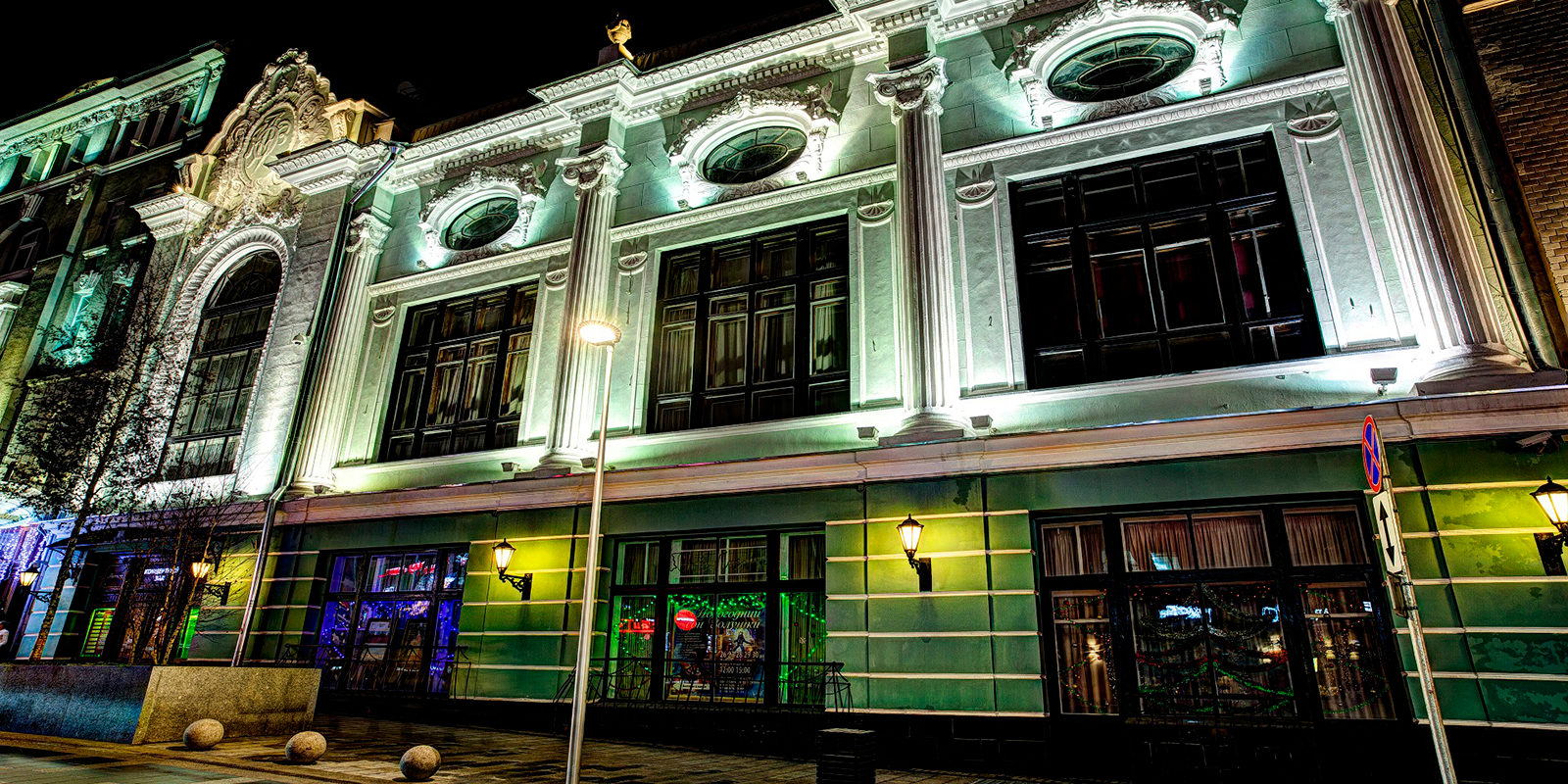 Концерт «Блюз летящего снега» в Москонцерте на Пушечной – события на сайте «Московские Сезоны»