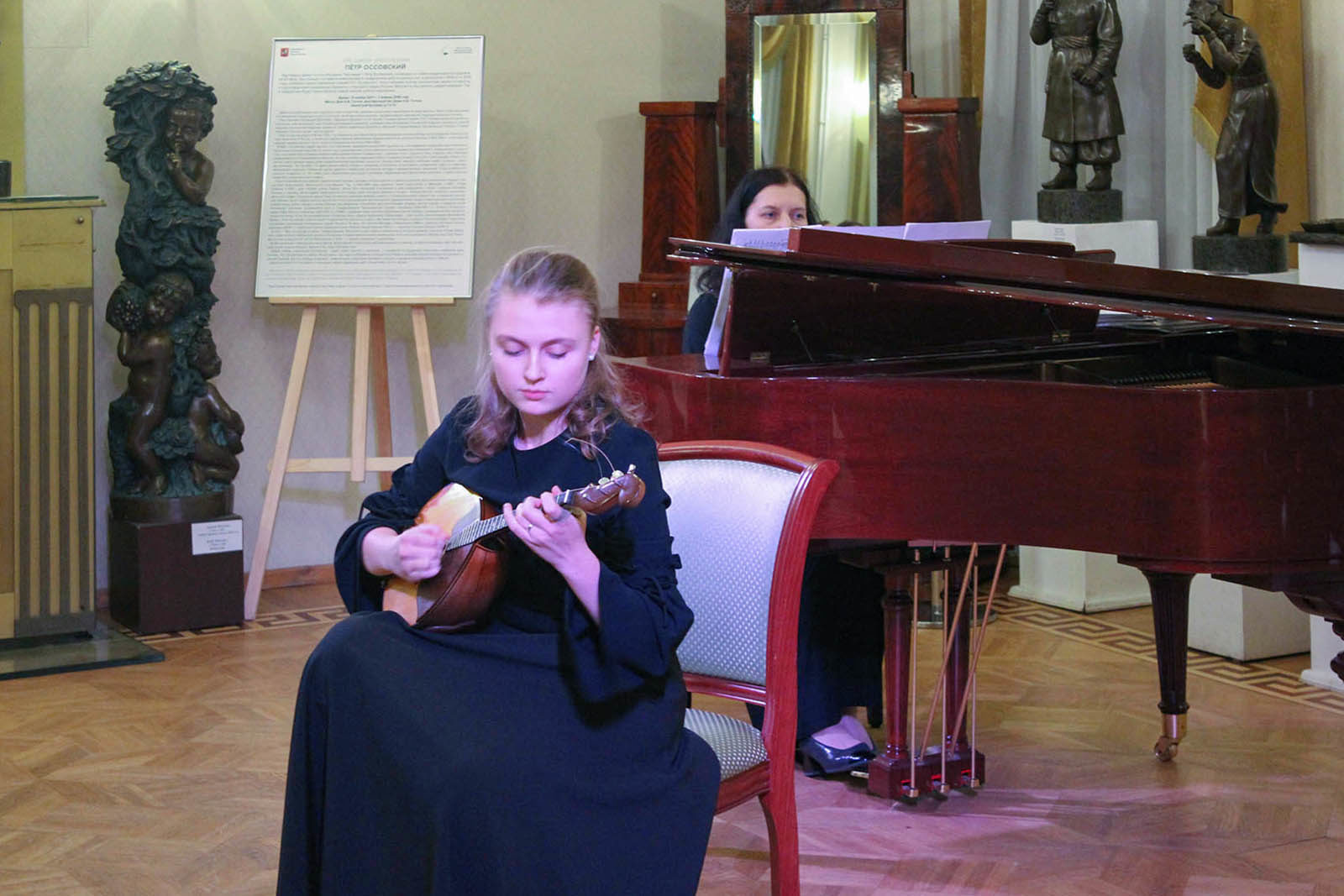 Концерт «Ах, этот Татьянин день!» в Доме Гоголя – события на сайте «Московские Сезоны»