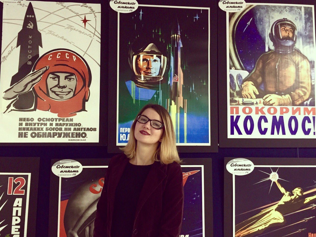 Лекция «Образование и эволюция звёзд» в РГБМ – события на сайте «Московские Сезоны»