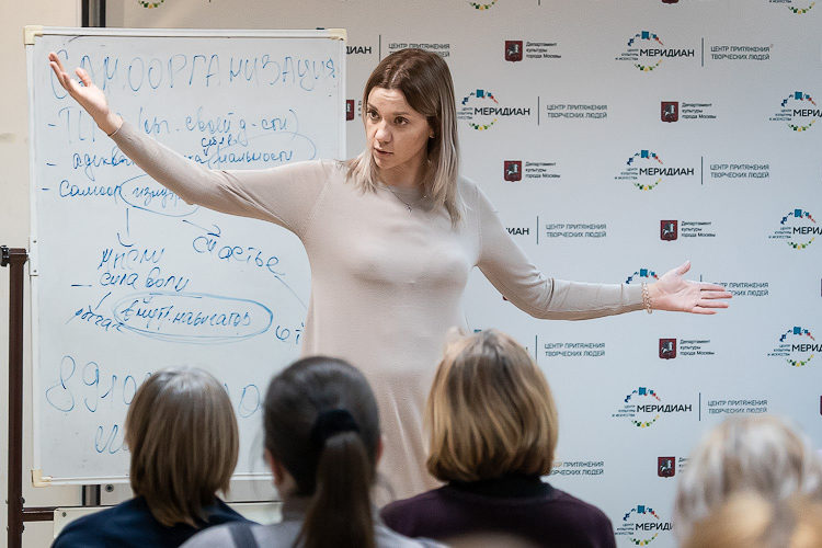 Встреча «Образ человека в современном обществе» в ЦКИ «Меридиан» – события на сайте «Московские Сезоны»