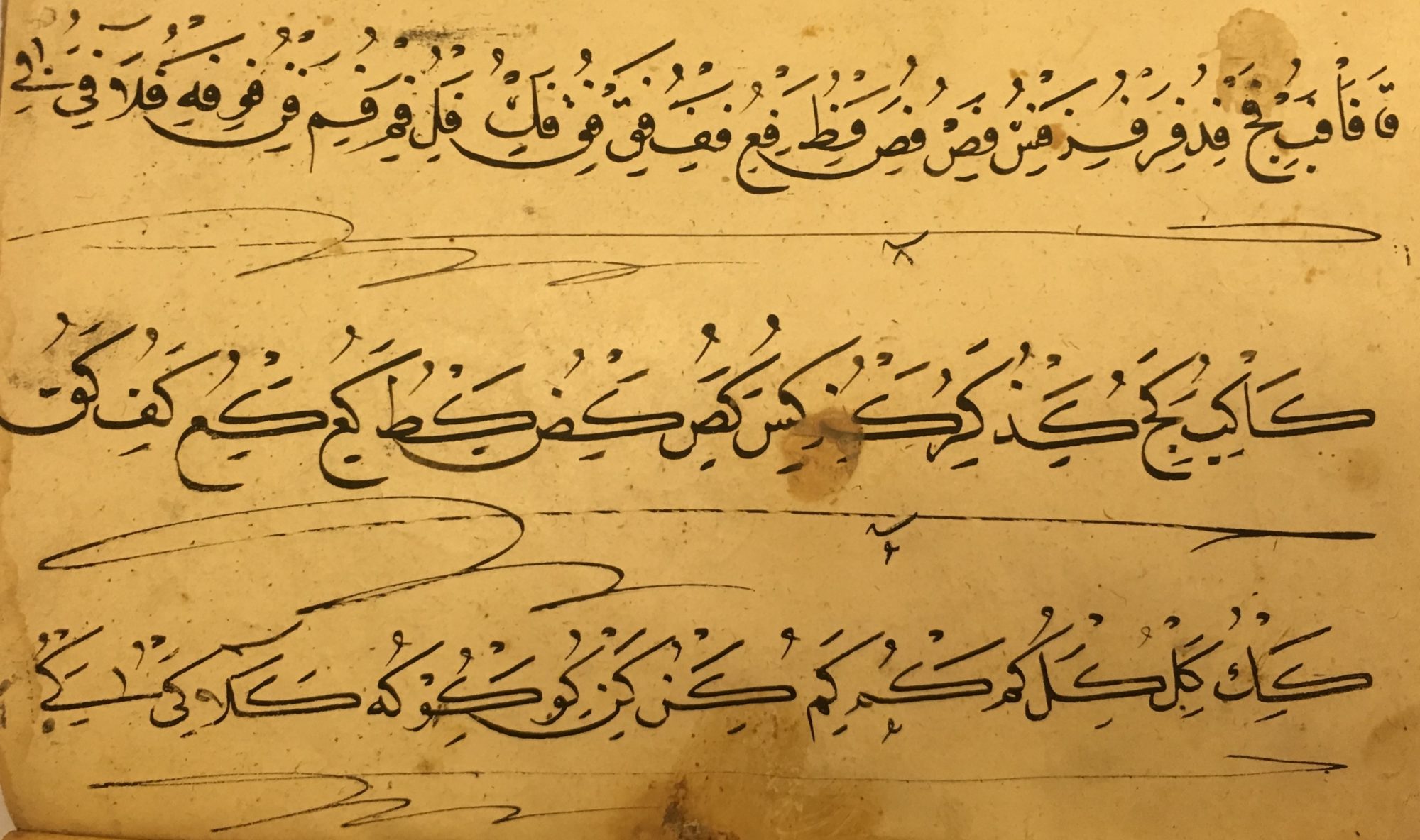 Выставка «Суфизм без границ» в Музее Востока – события на сайте «Московские Сезоны»