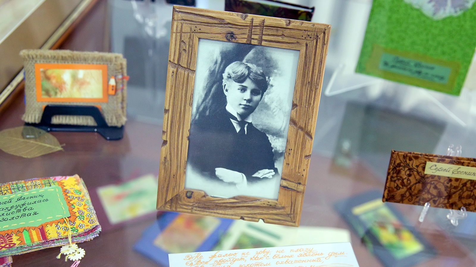 Творческий вечер «Разный Есенин» в арт-кластере «Перово» – события на сайте «Московские Сезоны»